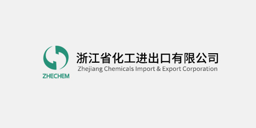 浙江化工召開2022年黨支部書記述職評議會暨2023年第二季度黨建工作例會